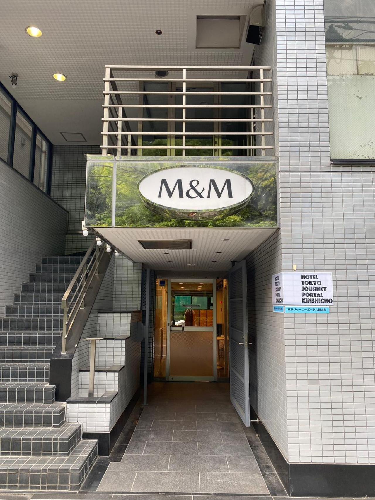 Hotel Tokyo Journey Portal Kinshicho I Self Check-In Check-Out Minutes From Sumiyoshi Station & Iconic Attractions & Sky Tree Exterior photo