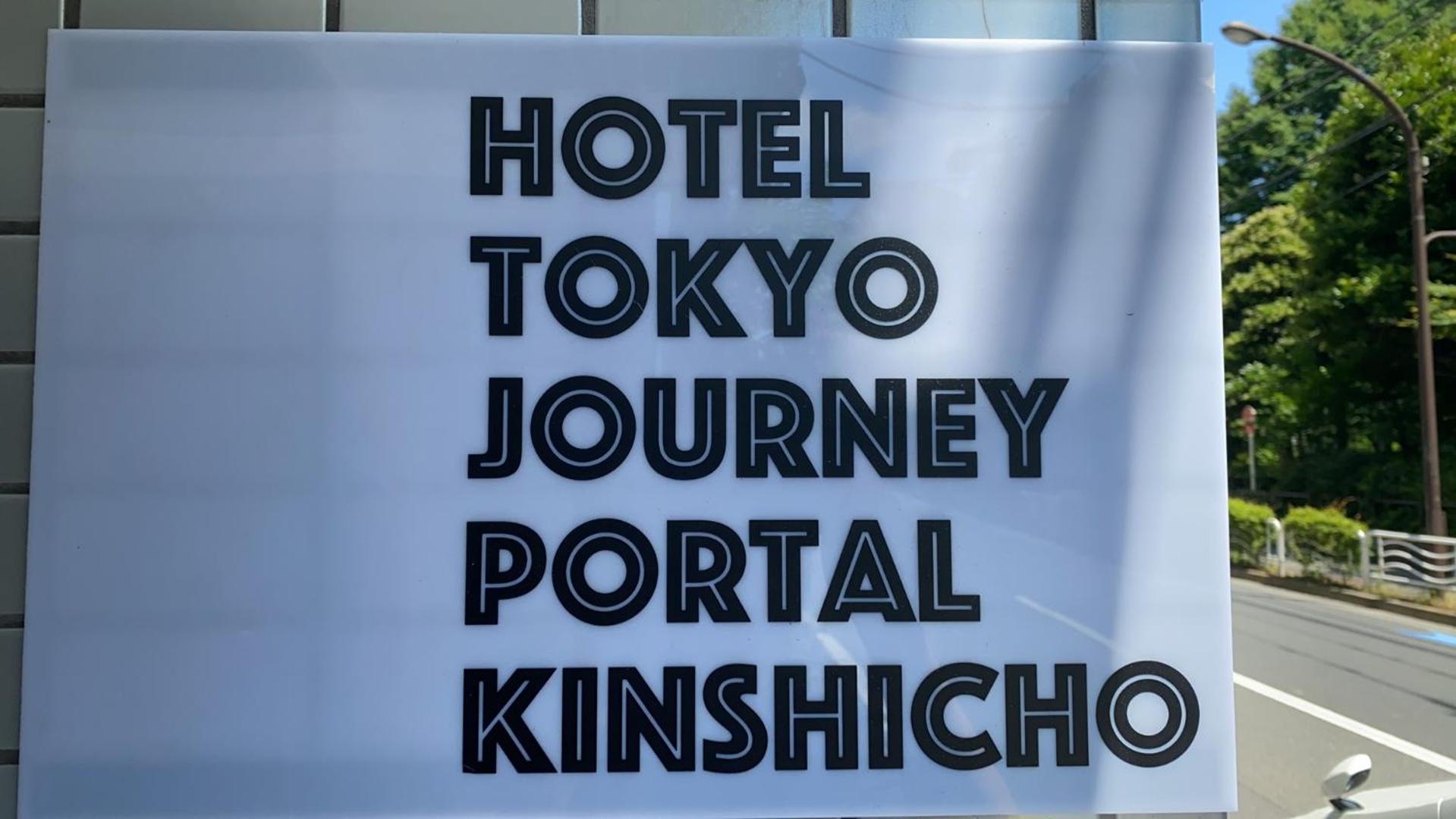 Hotel Tokyo Journey Portal Kinshicho I Self Check-In Check-Out Minutes From Sumiyoshi Station & Iconic Attractions & Sky Tree Exterior photo